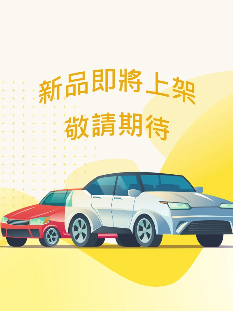冠軍流當品-01
