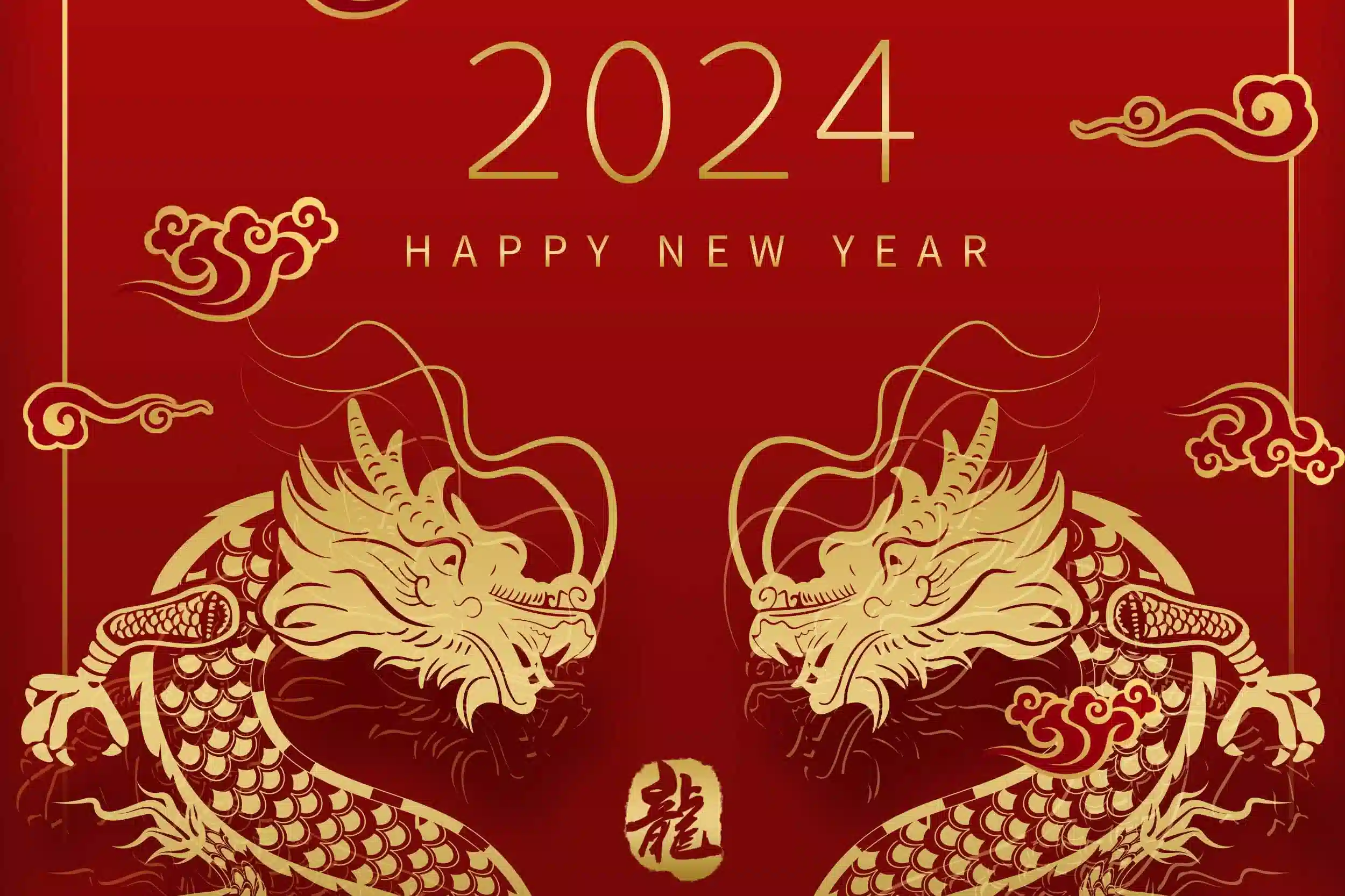 八里冠軍當舖，祝您新年元旦快樂！